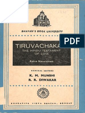 devi bhagavatam pdf